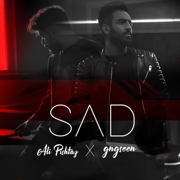 دانلود آهنگ علی پیشتاز غمگین دانلود آهنگ علی پیشتاز غمگین