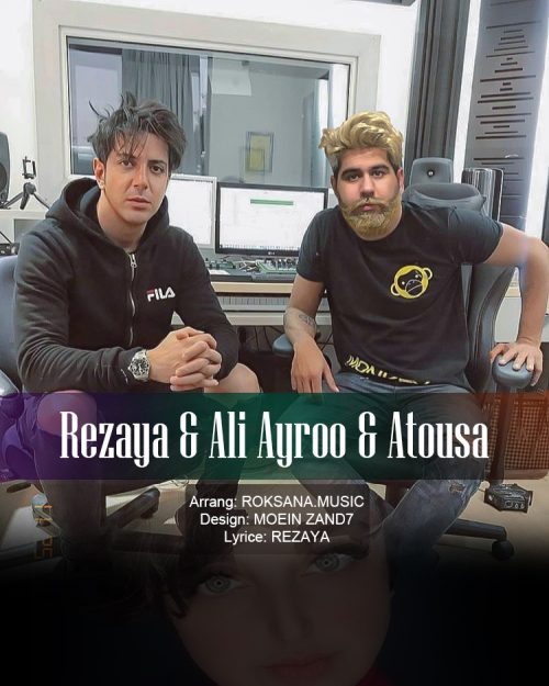 دانلود آهنگ رضایا دیوونه دانلود آهنگ رضایا دیوونه