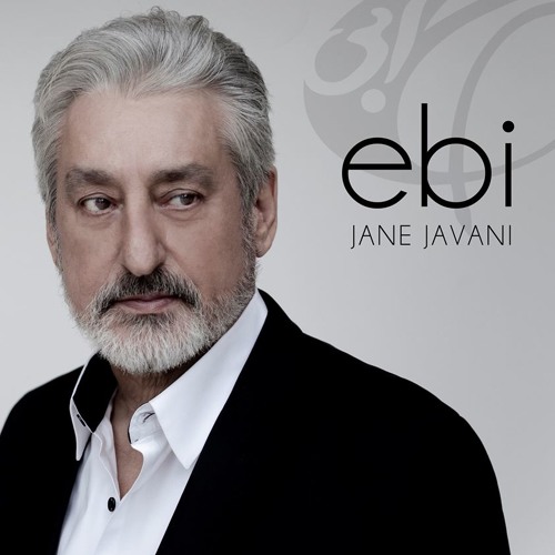 دانلود آهنگ ابی یه مردی دانلود آهنگ ابی یه مردی