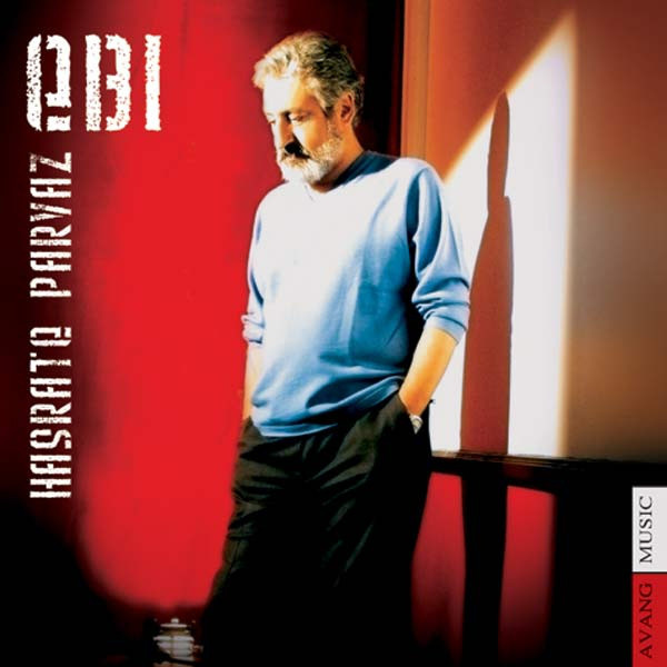 دانلود آهنگ ابی وقتی تو نیستی دانلود آهنگ ابی وقتی تو نیستی