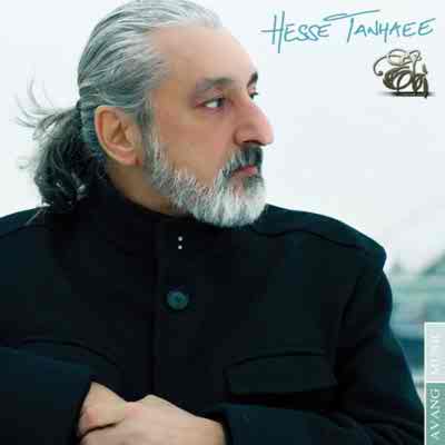 دانلود آهنگ ابی جهان بینی دانلود آهنگ ابی جهان بینی