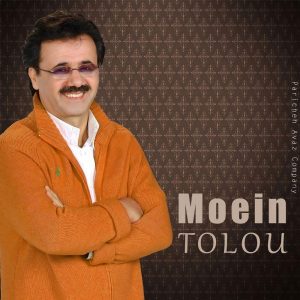 اهنگ از جداشدن نوشتی رو تن زخمی هر برگ اهنگ از جداشدن نوشتی رو تن زخمی هر برگ