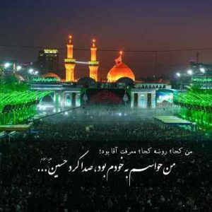 دانلود مداحی محمود کریمی ﺑﺎﻟﺎ ﺑﻠﻨﺪ ﺑﺎﺑﺎ ﮔﻴﺴﻮ ﻛﻤﻨﺪه ﺑﺎﺑﺎ دانلود مداحی محمود کریمی ﺑﺎﻟﺎ ﺑﻠﻨﺪ ﺑﺎﺑﺎ ﮔﻴﺴﻮ ﻛﻤﻨﺪه ﺑﺎﺑﺎ