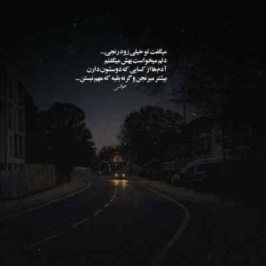 دانلود اهنگ مسیح و آرش AP دریا دانلود اهنگ مسیح و آرش AP دریا