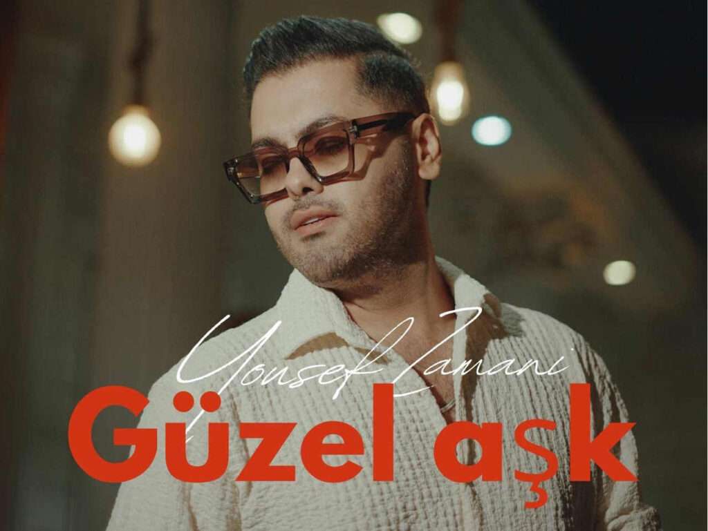 یوسف زمانی گوزل اشک