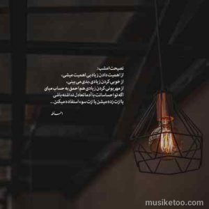 دانلود اهنگ نوستالژيک دلبر شیرین مهربون یارم از شهیاد دانلود اهنگ نوستالژيک دلبر شیرین مهربون یارم از شهیاد